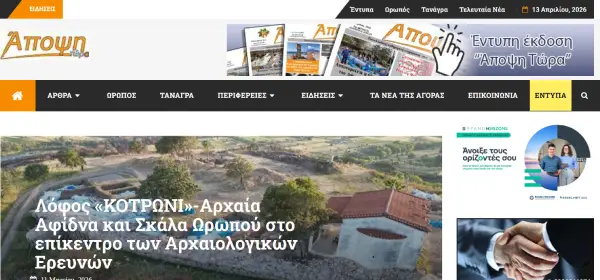 Περιγραφή Έργου 2